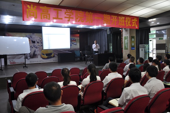 王华副总裁讲话 王华副总裁讲话