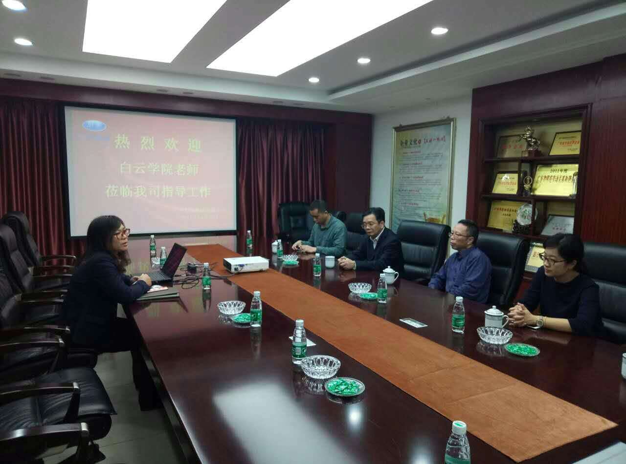 办公室主任张瑕(左一)介绍好迪集团的企业经营情况及企业文化 办公室主任张瑕(左一)介绍好迪集团的企业经营情况及企业文化