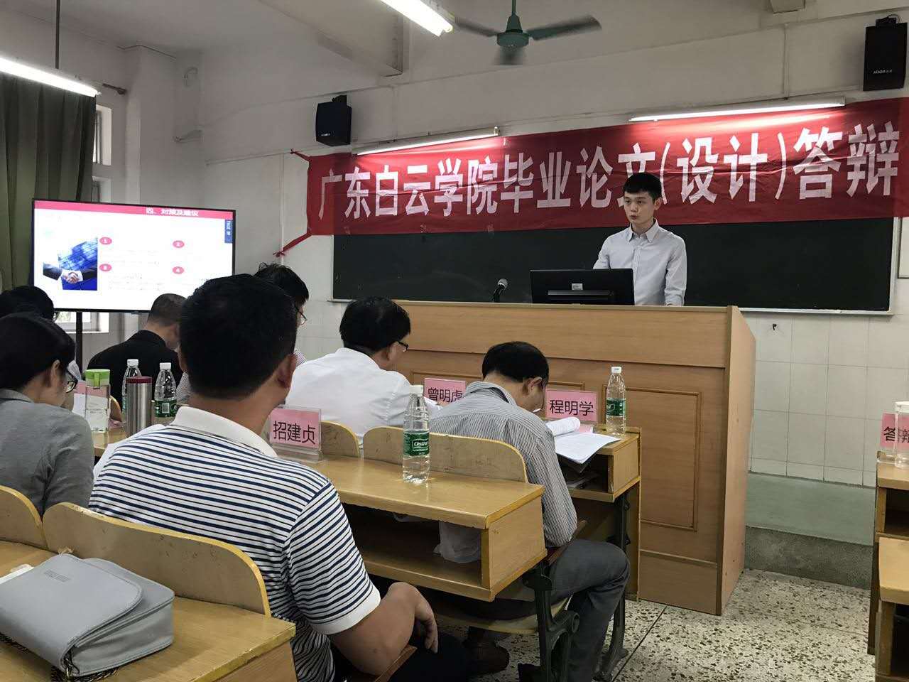 学生答辩环节 学生答辩环节