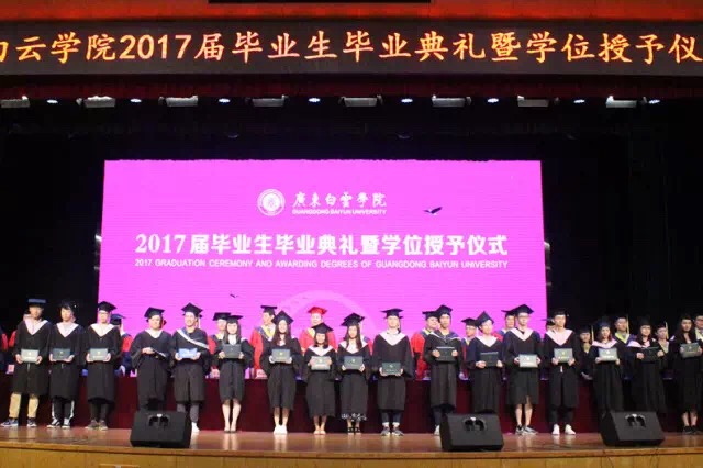 毕业生手持学位证拍照留念 毕业生手持学位证拍照留念