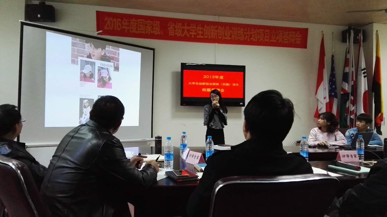 项目负责人现场介绍答辩 项目负责人现场介绍答辩