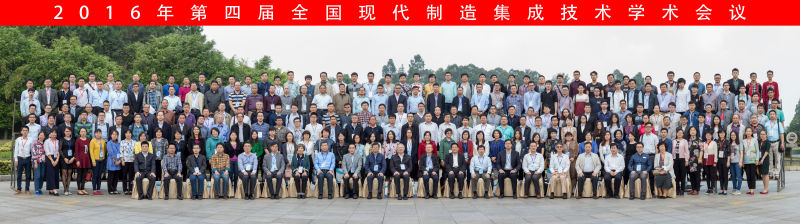 与会代表合影留念 与会代表合影留念